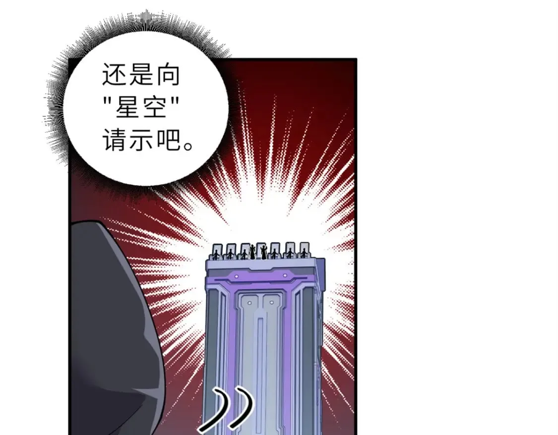 98 突破口 第10页