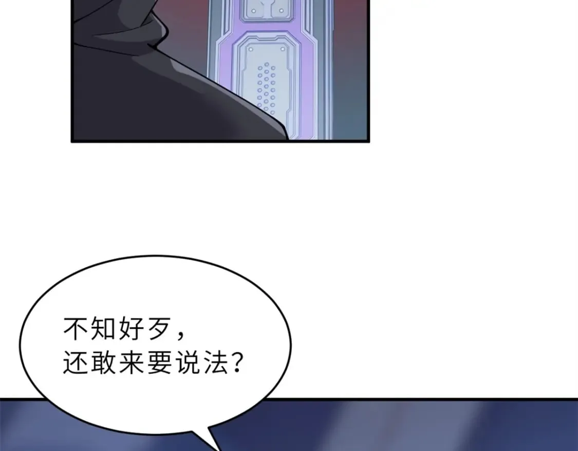 98 突破口 第11页