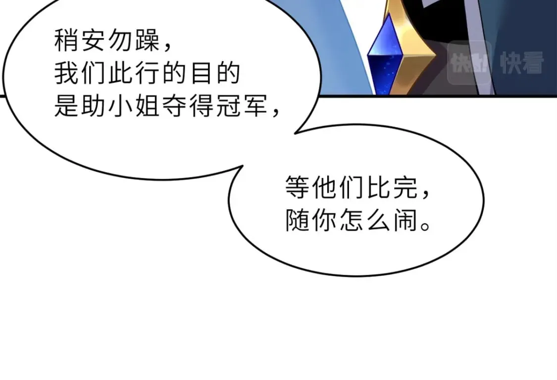 98 突破口 第15页