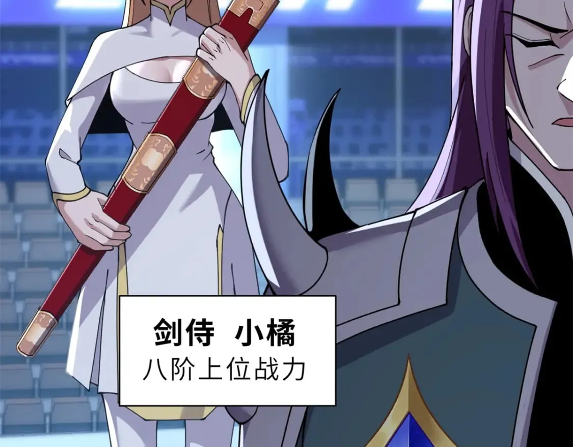 98 突破口 第17页