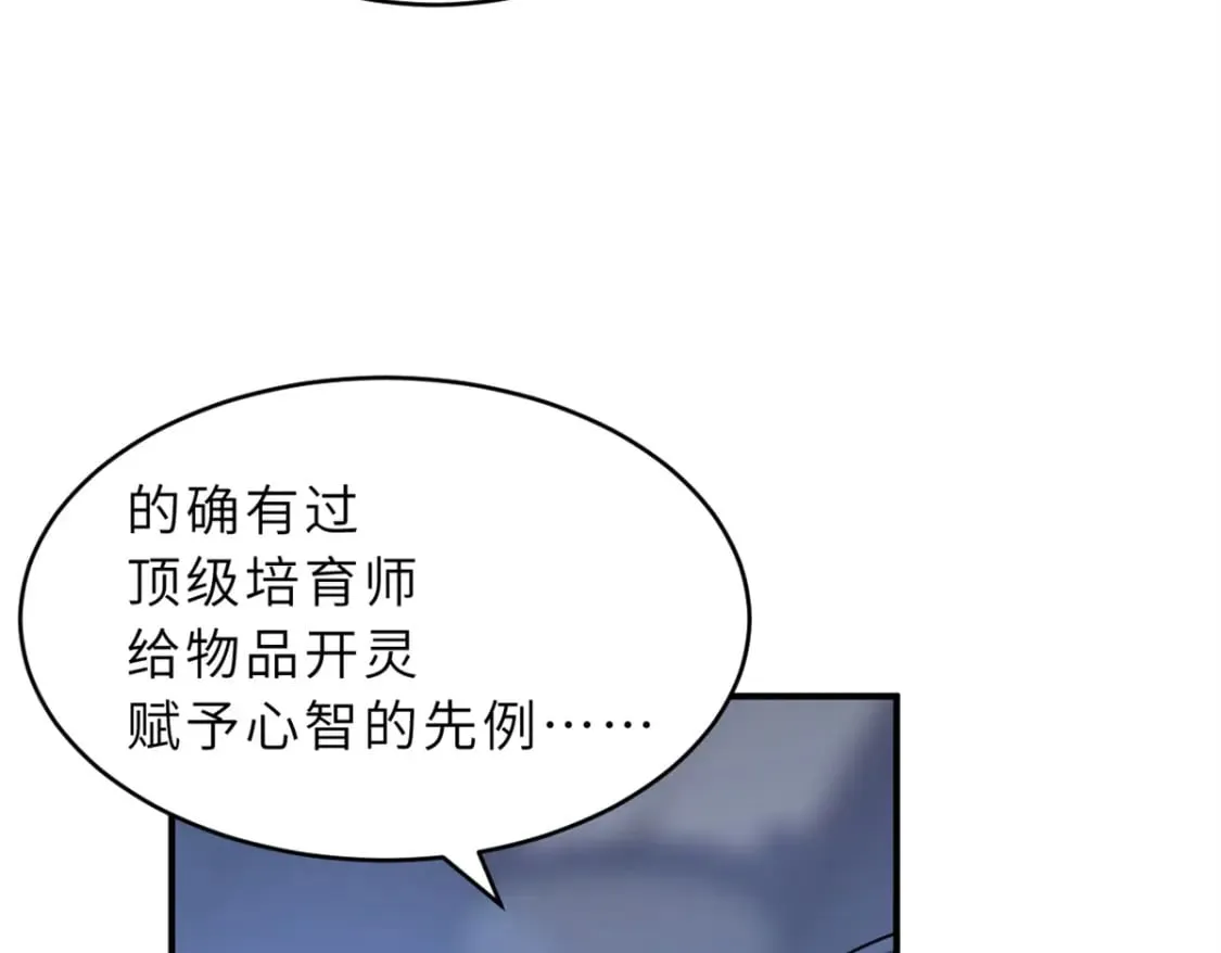 98 突破口 第20页