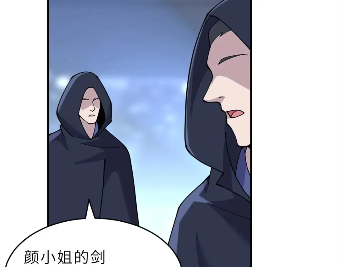 98 突破口 第22页
