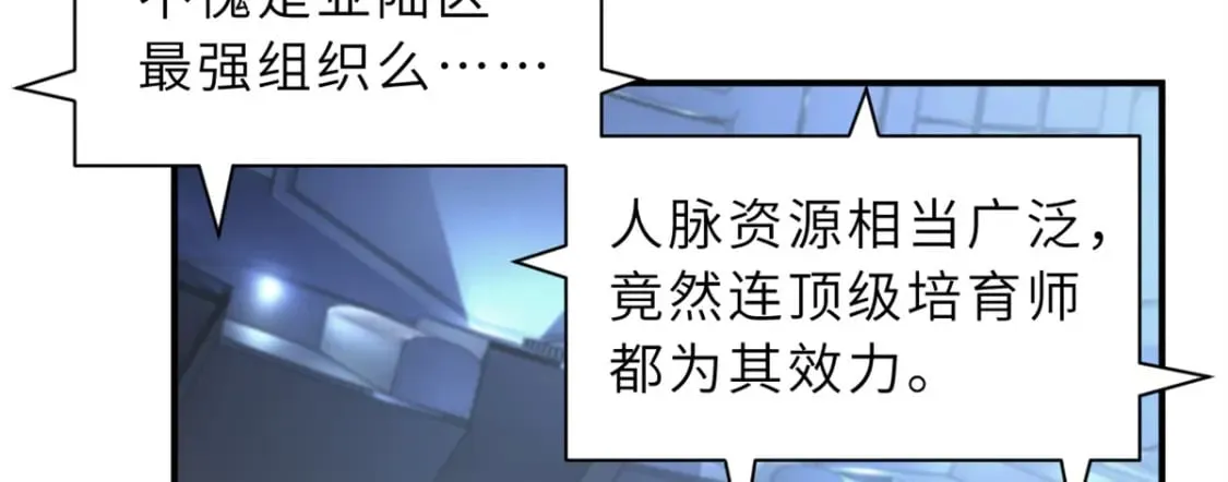 98 突破口 第24页