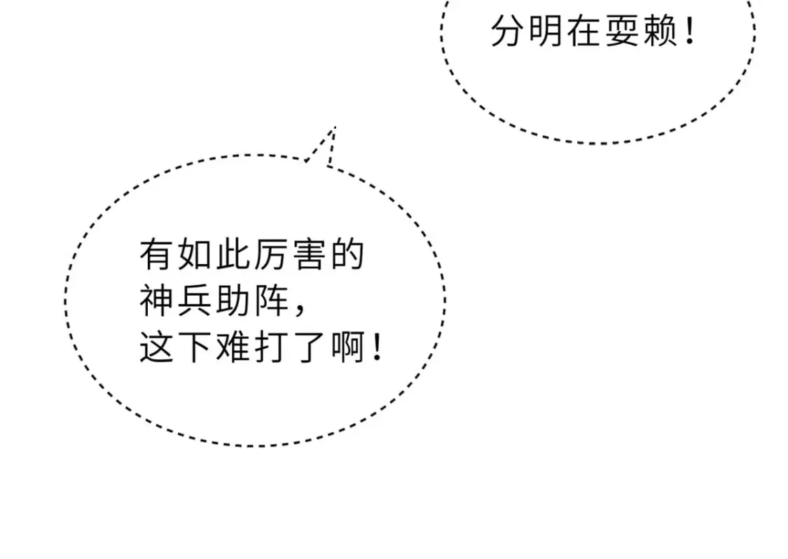98 突破口 第26页