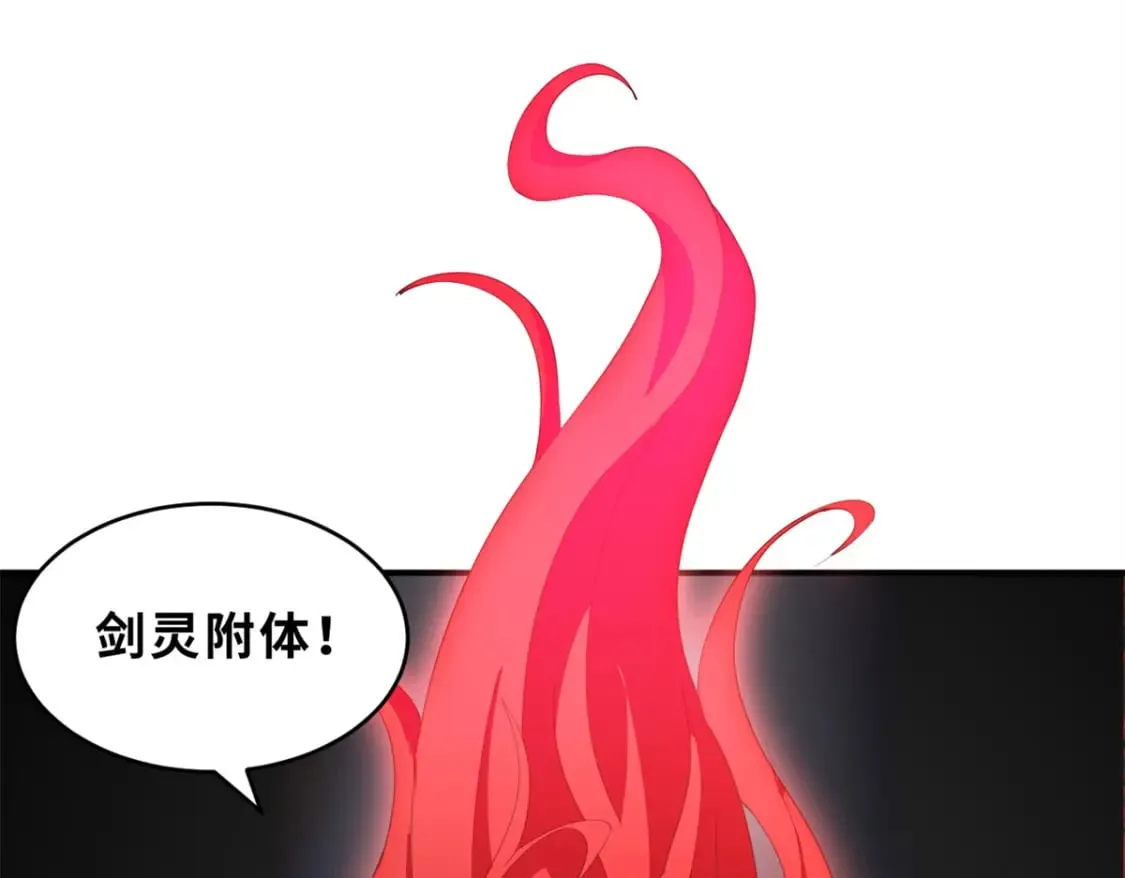 98 突破口 第27页