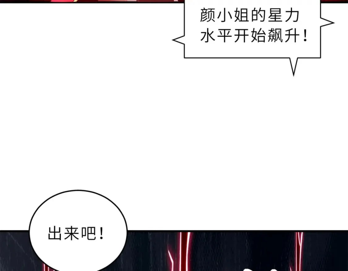 98 突破口 第30页