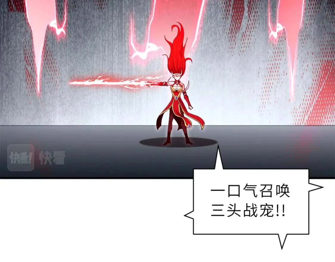 98 突破口 第33页