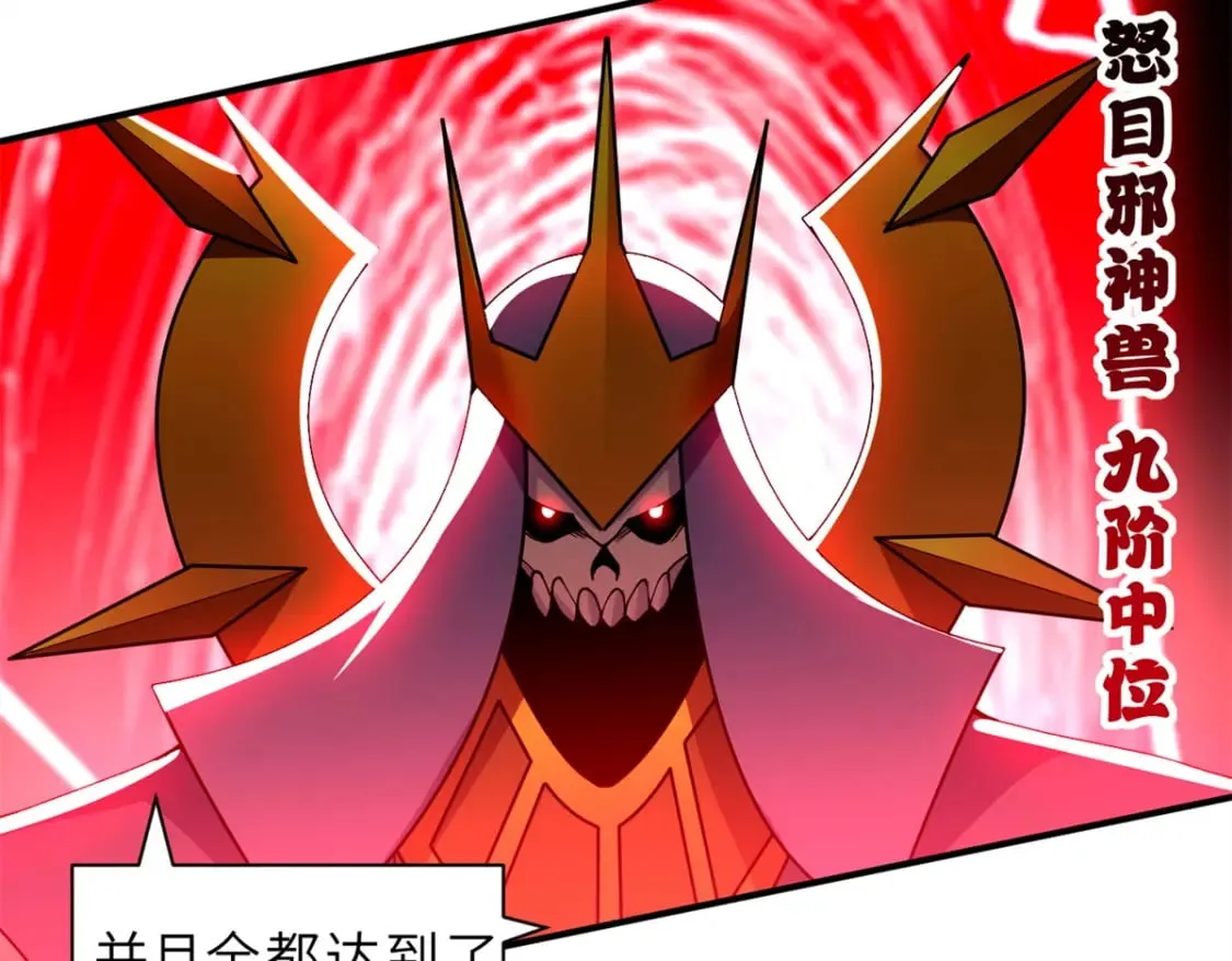 98 突破口 第36页