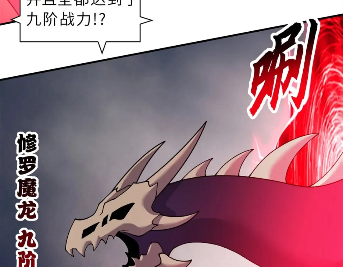 98 突破口 第37页