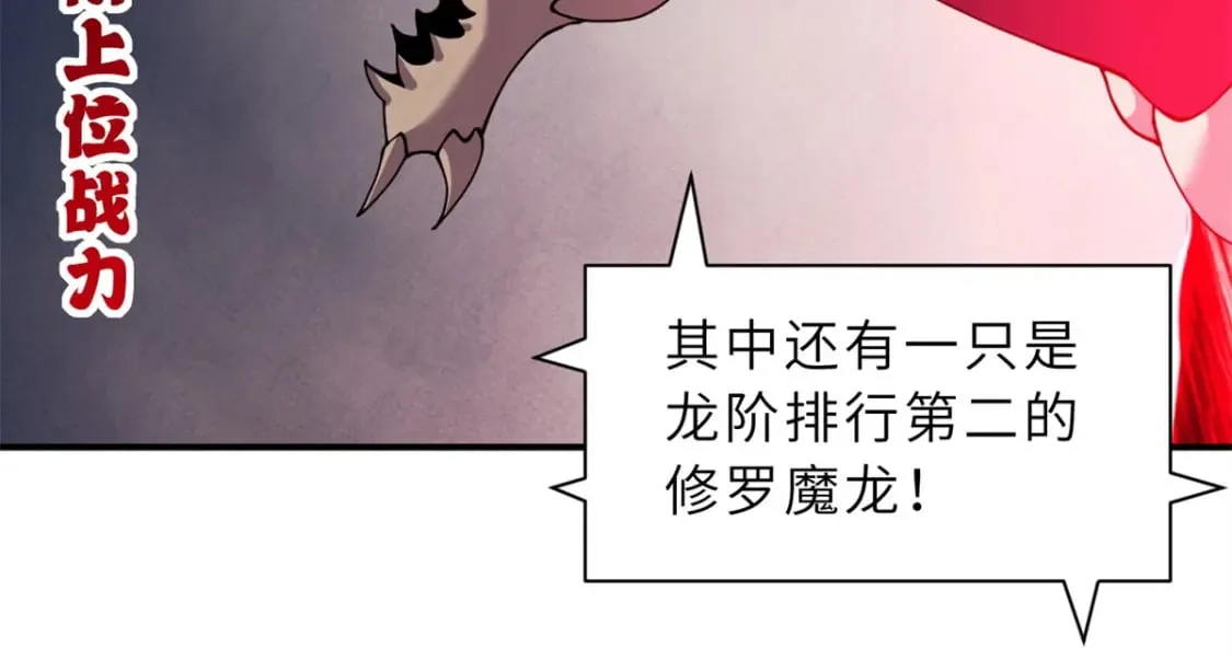 98 突破口 第38页