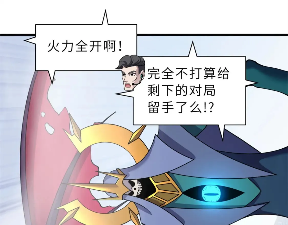 98 突破口 第39页