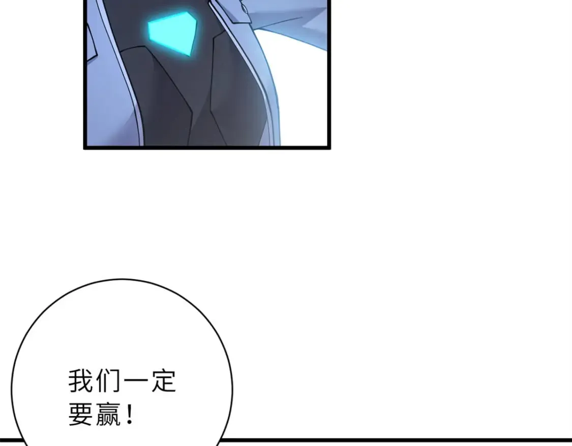 98 突破口 第46页