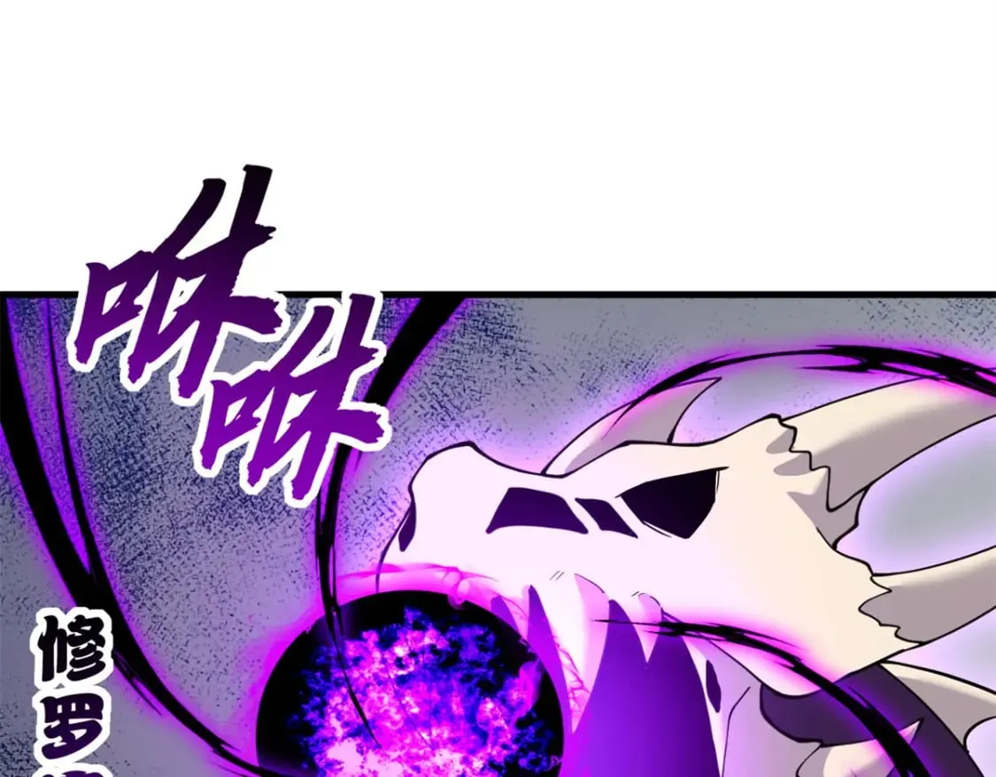 98 突破口 第51页
