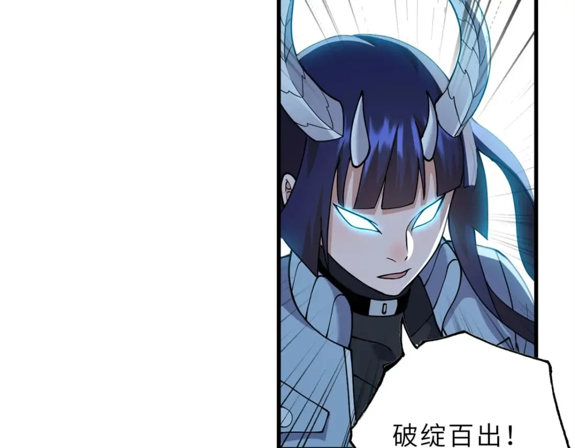 98 突破口 第66页