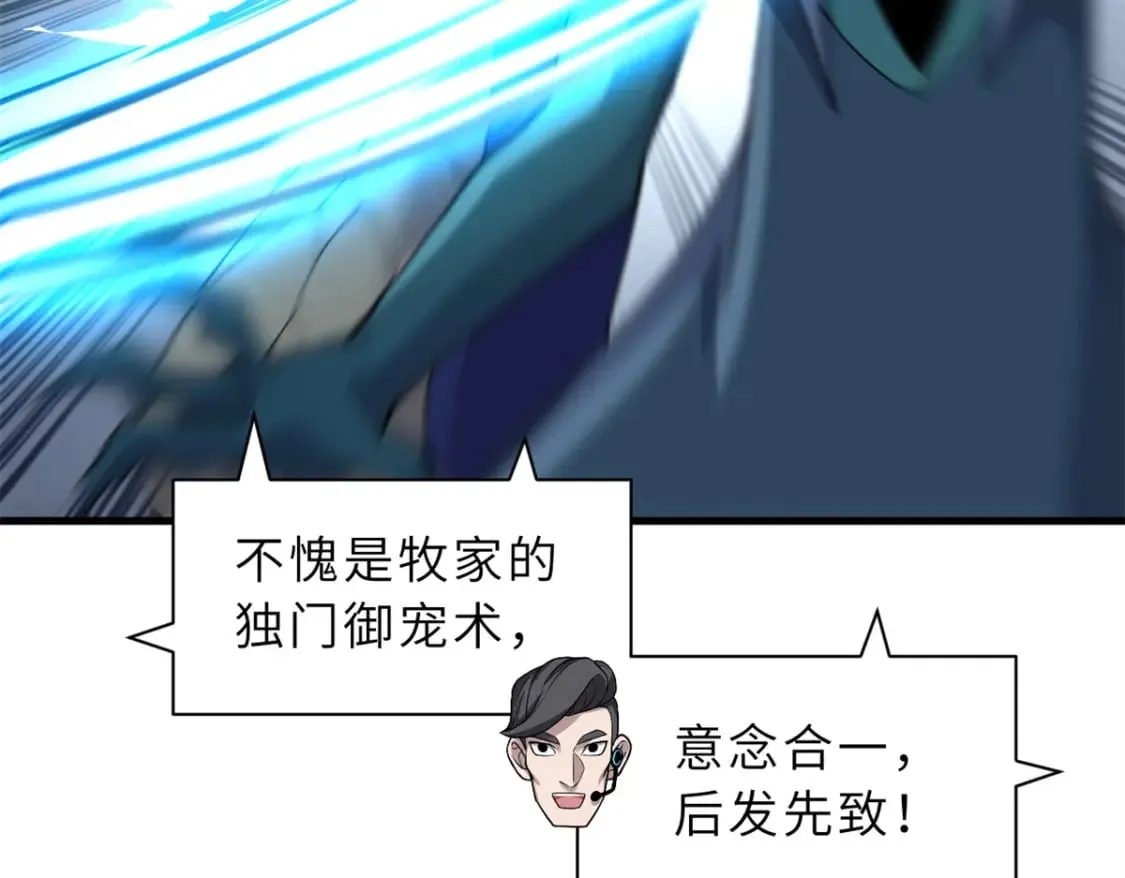 98 突破口 第73页