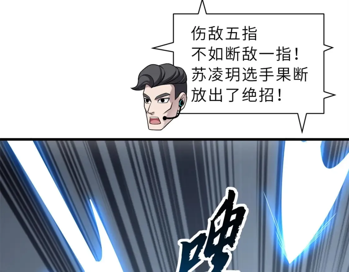 98 突破口 第78页
