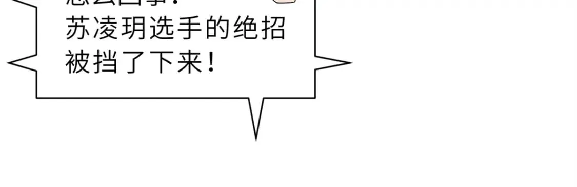98 突破口 第86页