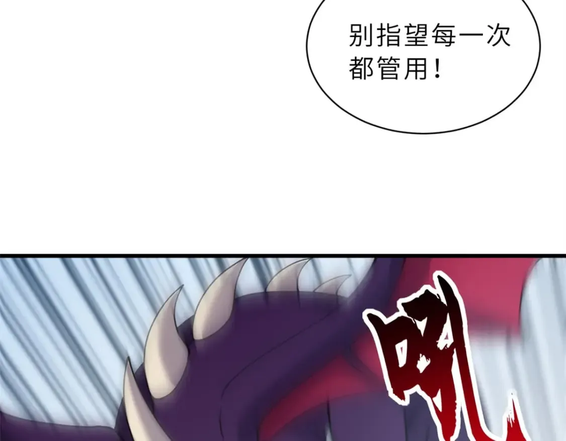 98 突破口 第93页