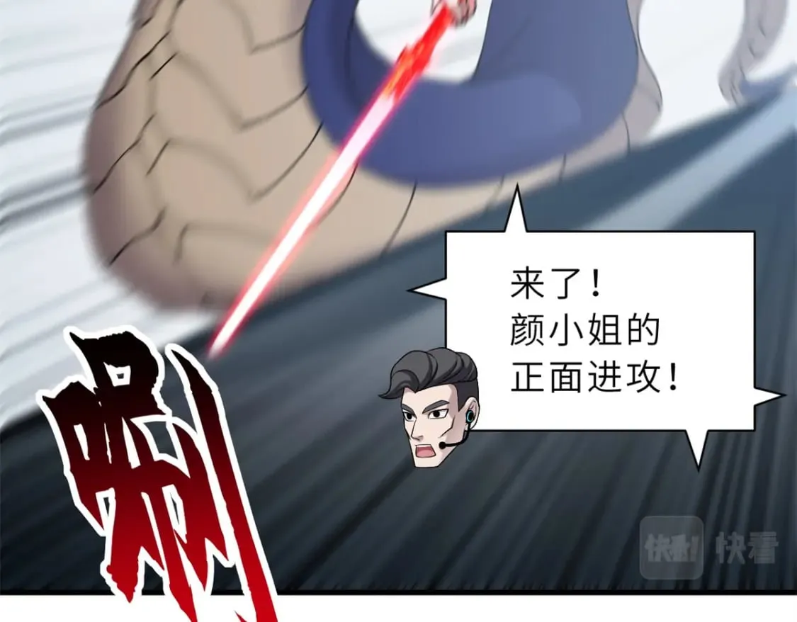 98 突破口 第97页