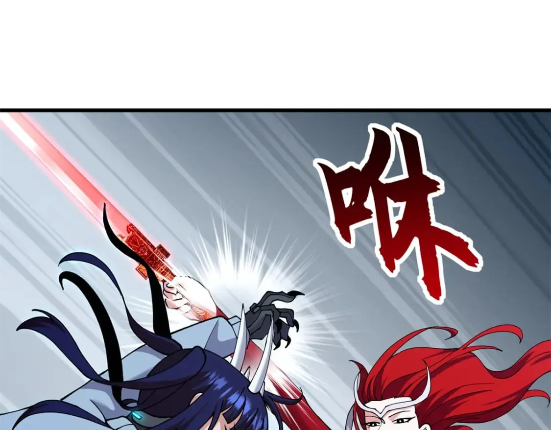 98 突破口 第99页