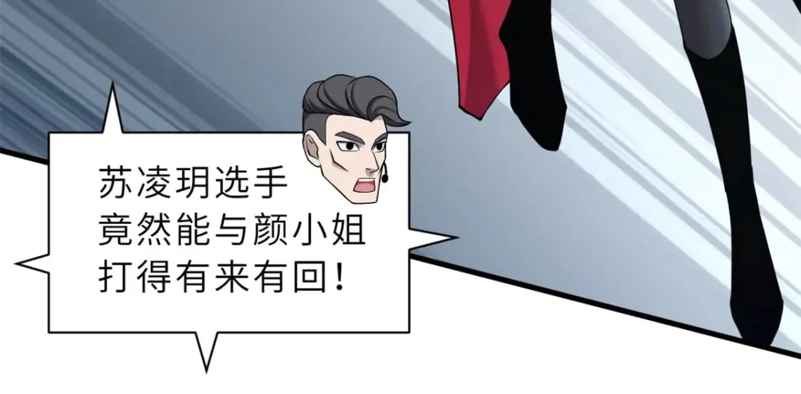 98 突破口 第101页