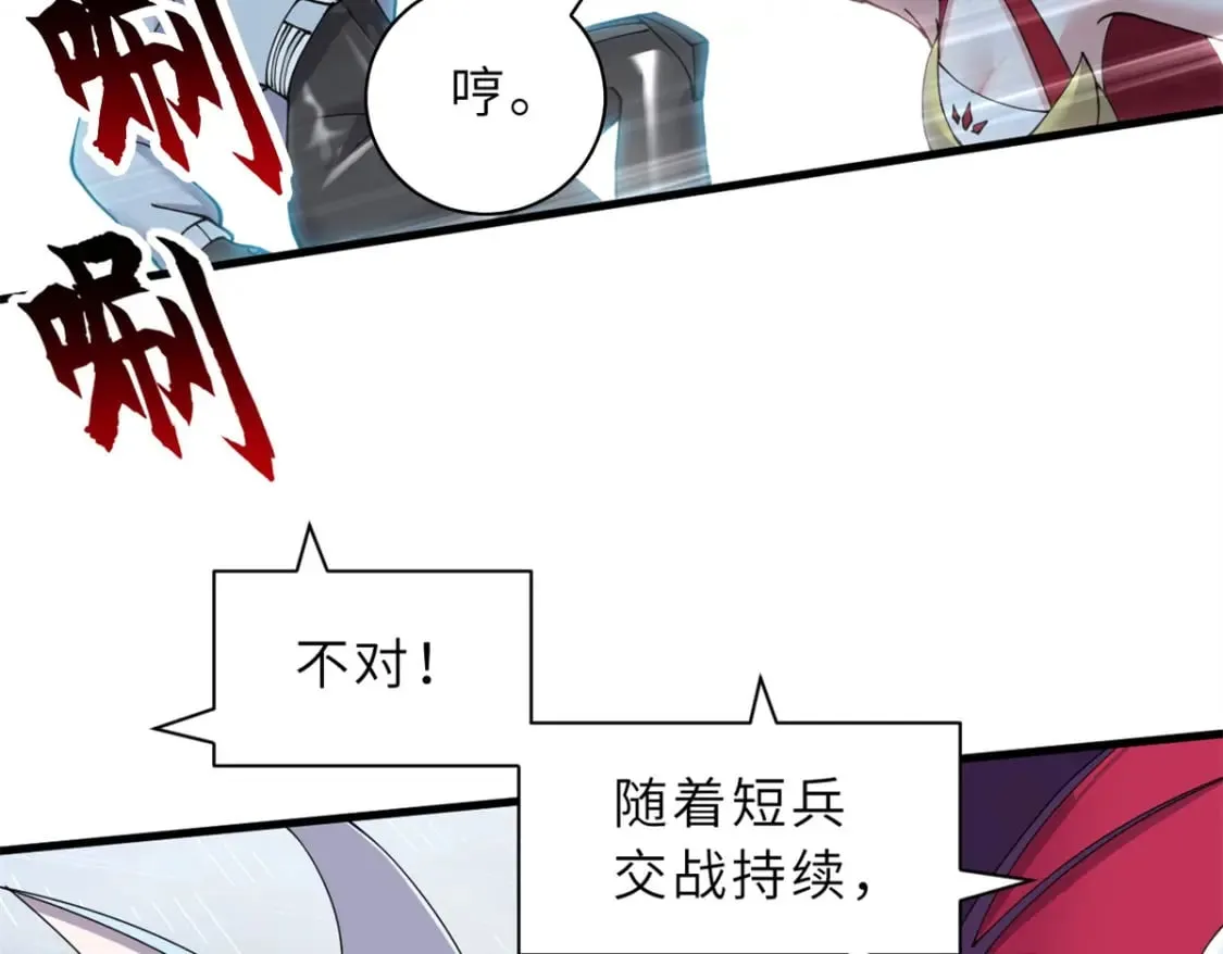 98 突破口 第106页