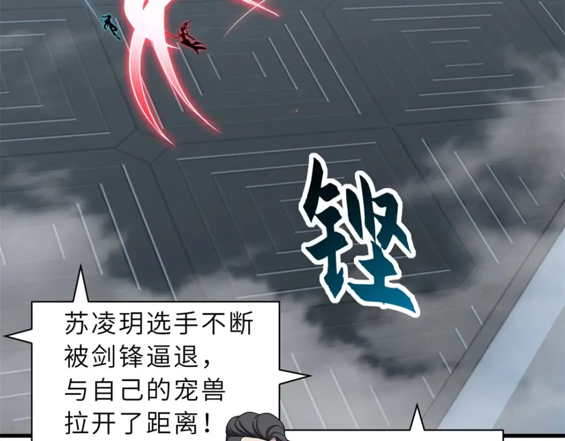 98 突破口 第109页