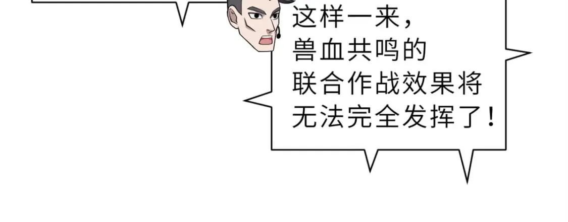 98 突破口 第110页