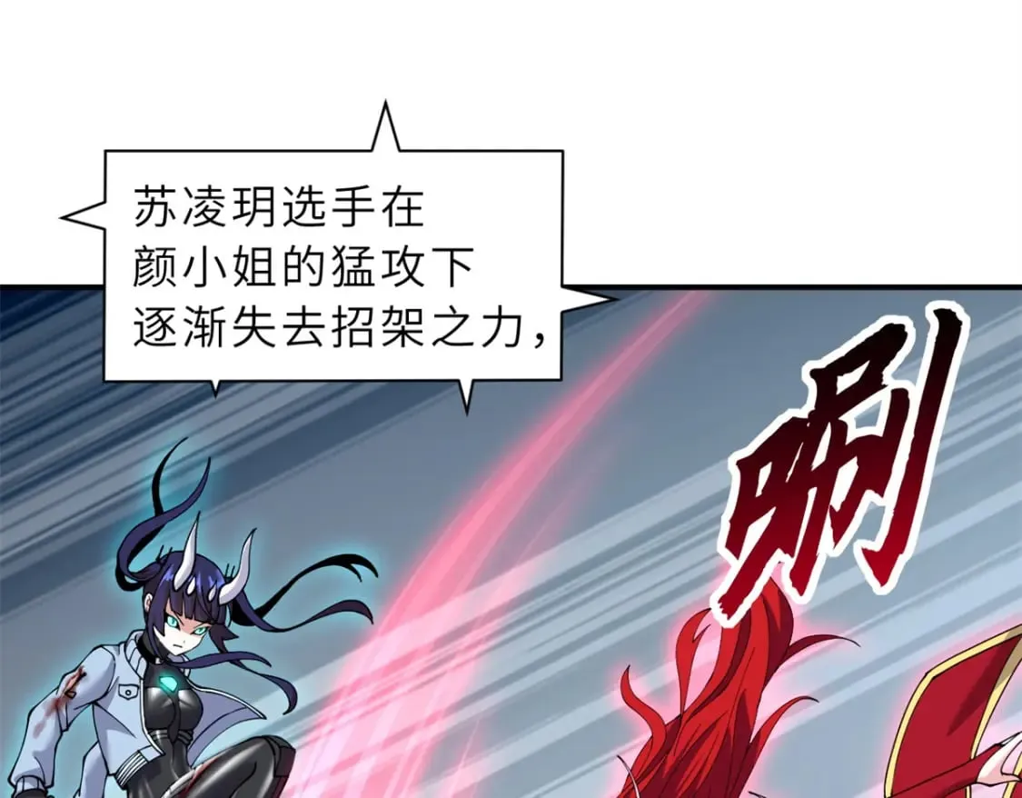 98 突破口 第111页