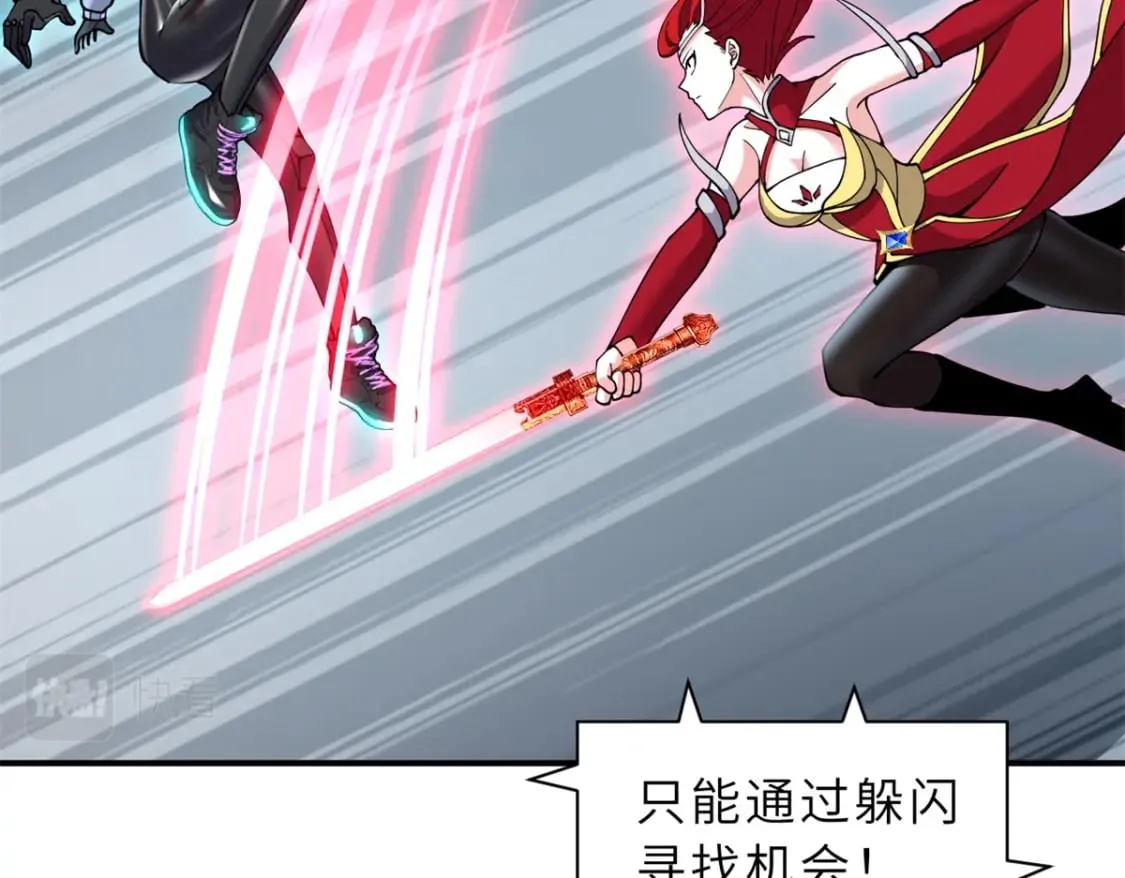 98 突破口 第112页
