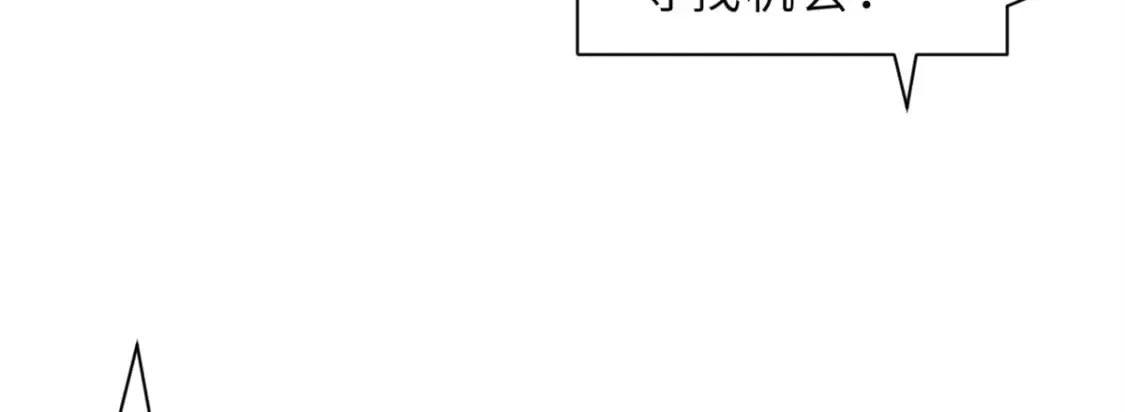 98 突破口 第113页