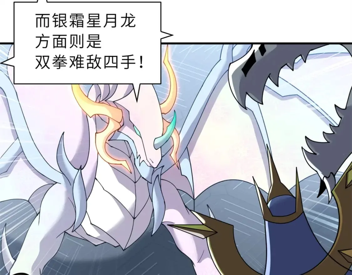 98 突破口 第114页