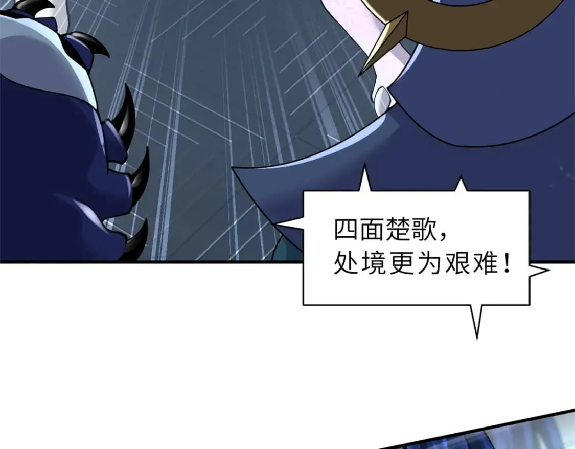 98 突破口 第115页