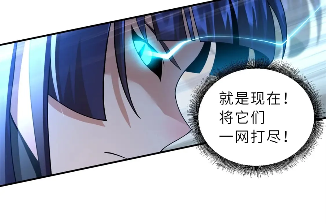 98 突破口 第116页