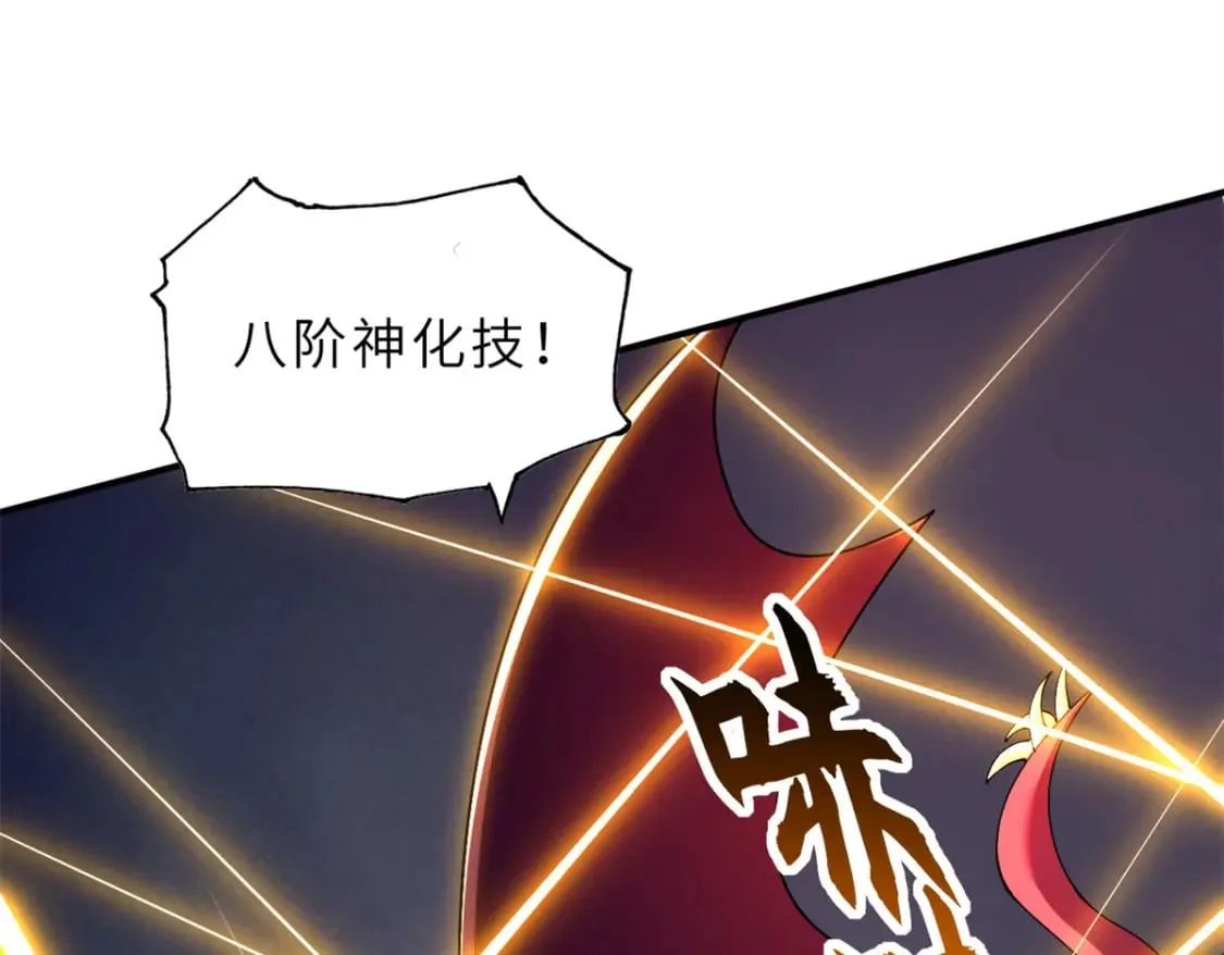 98 突破口 第117页