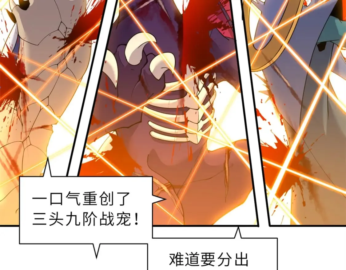98 突破口 第124页