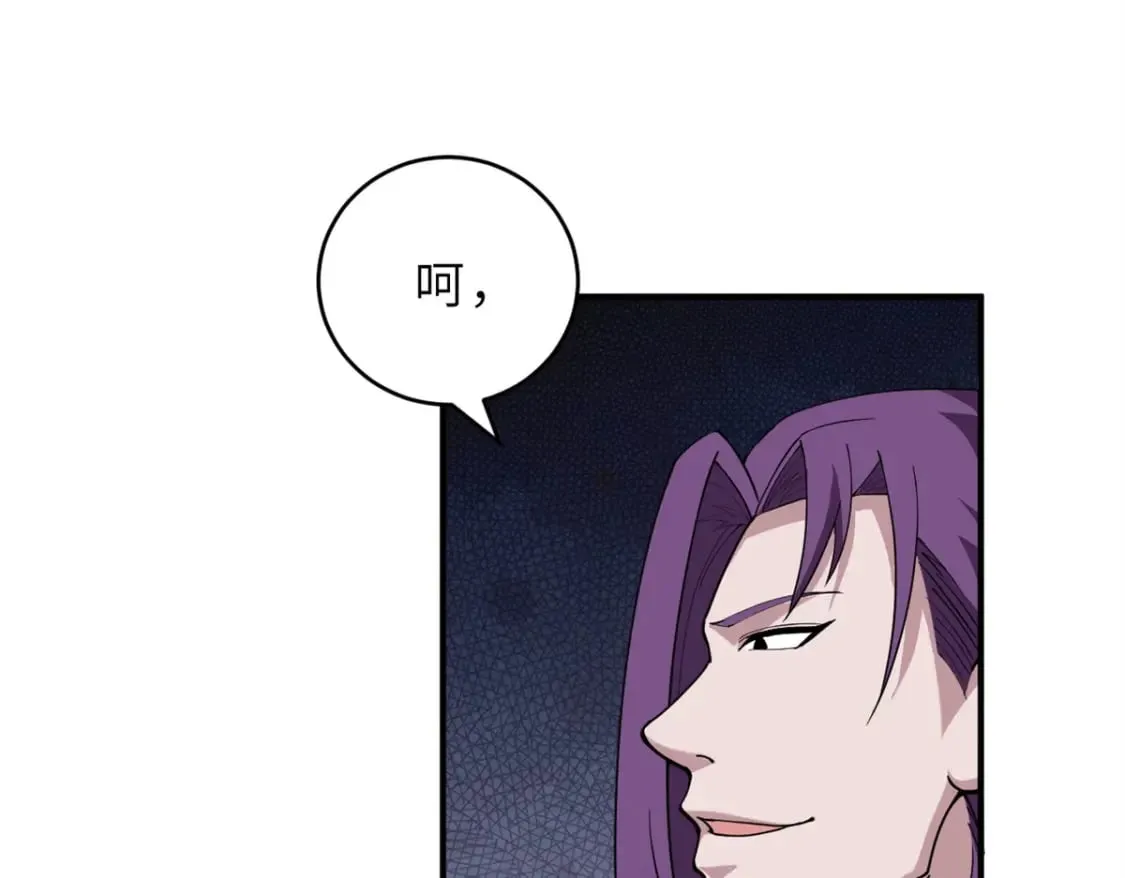 98 突破口 第126页