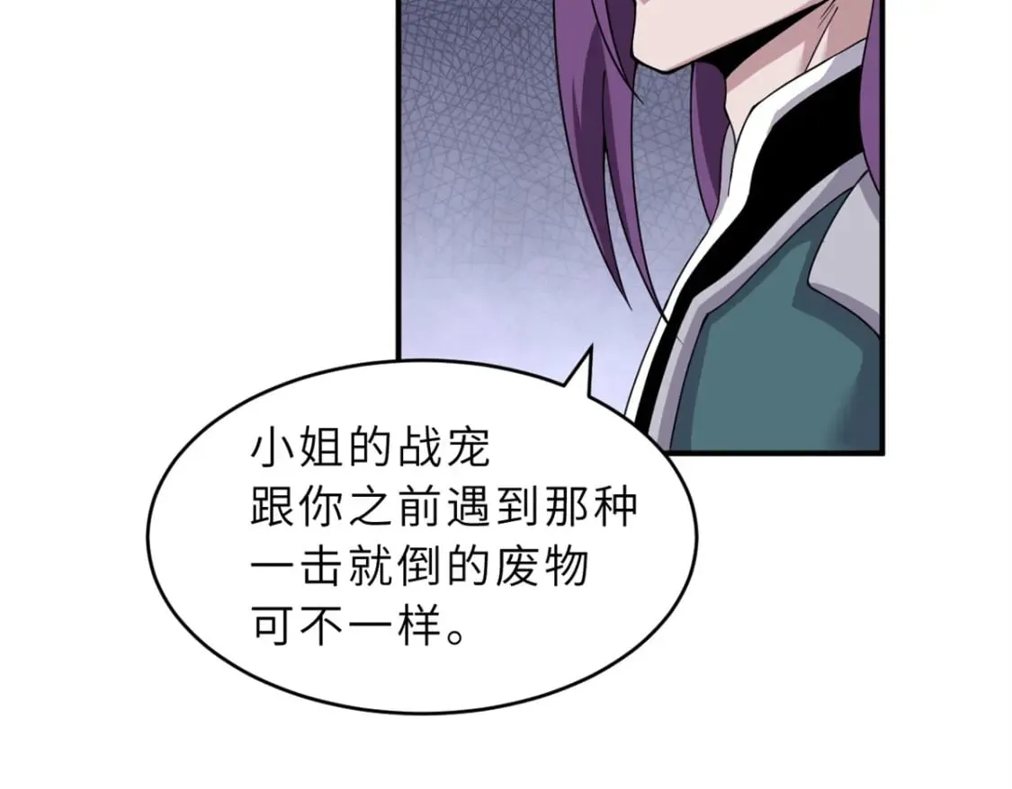 98 突破口 第127页