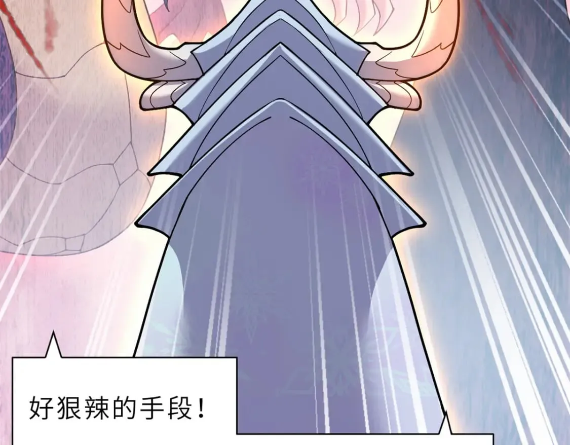 98 突破口 第133页