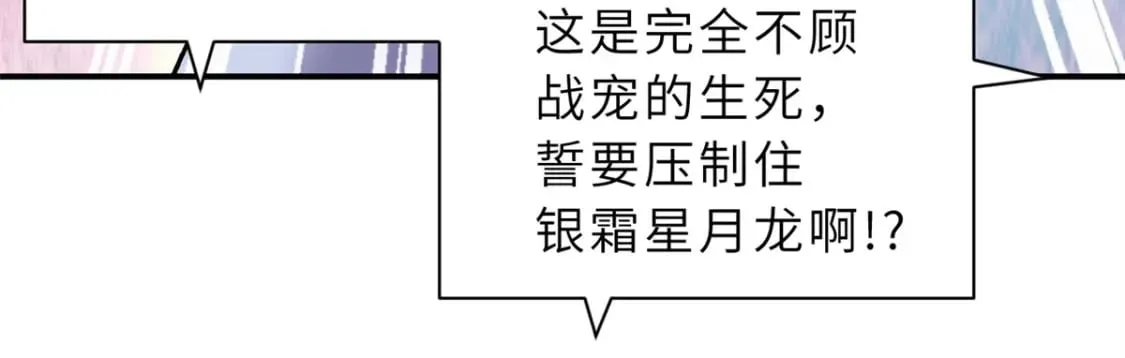 98 突破口 第134页