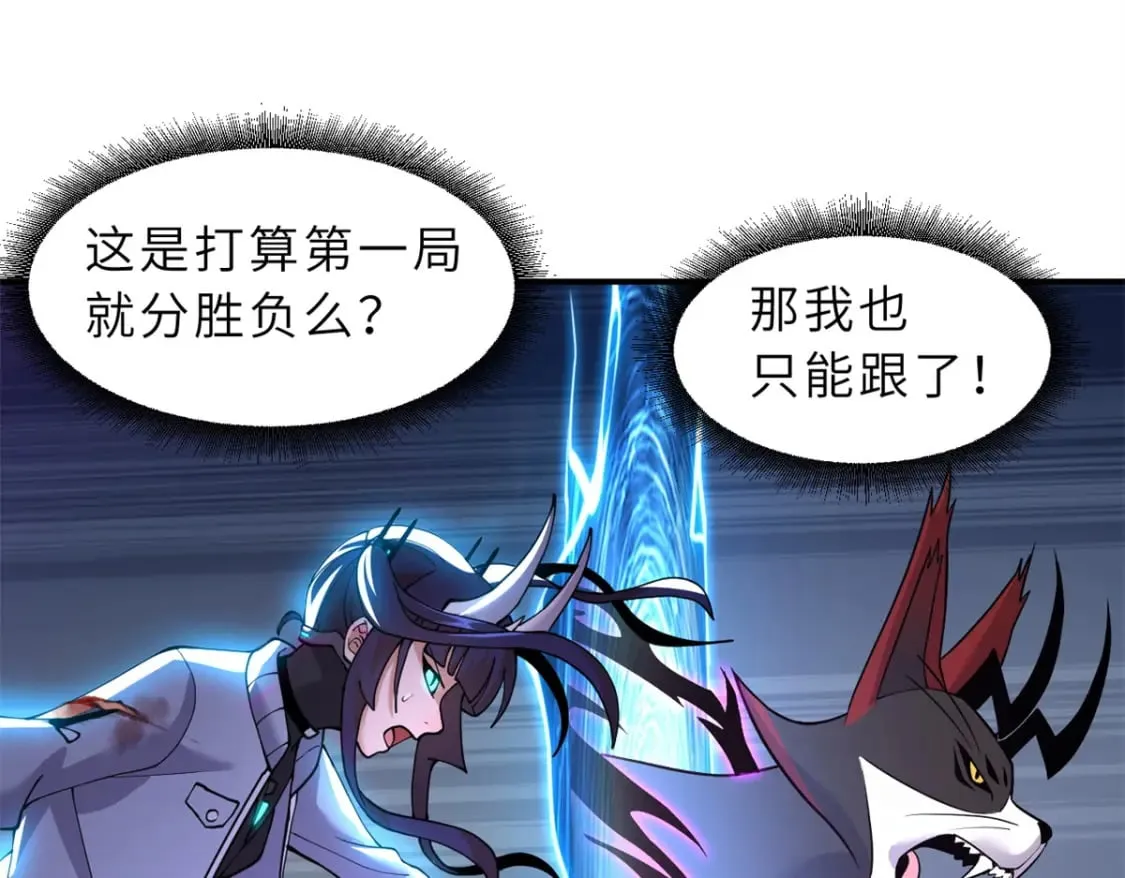 98 突破口 第135页