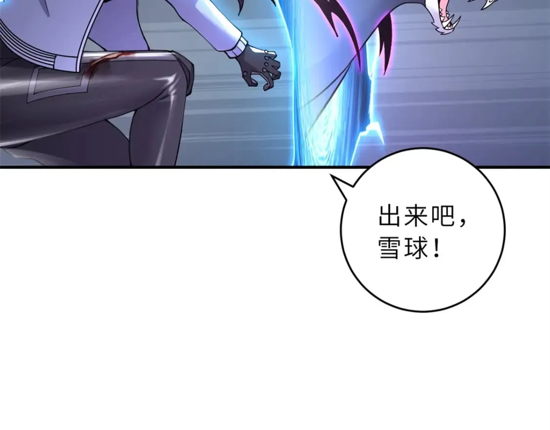 98 突破口 第136页
