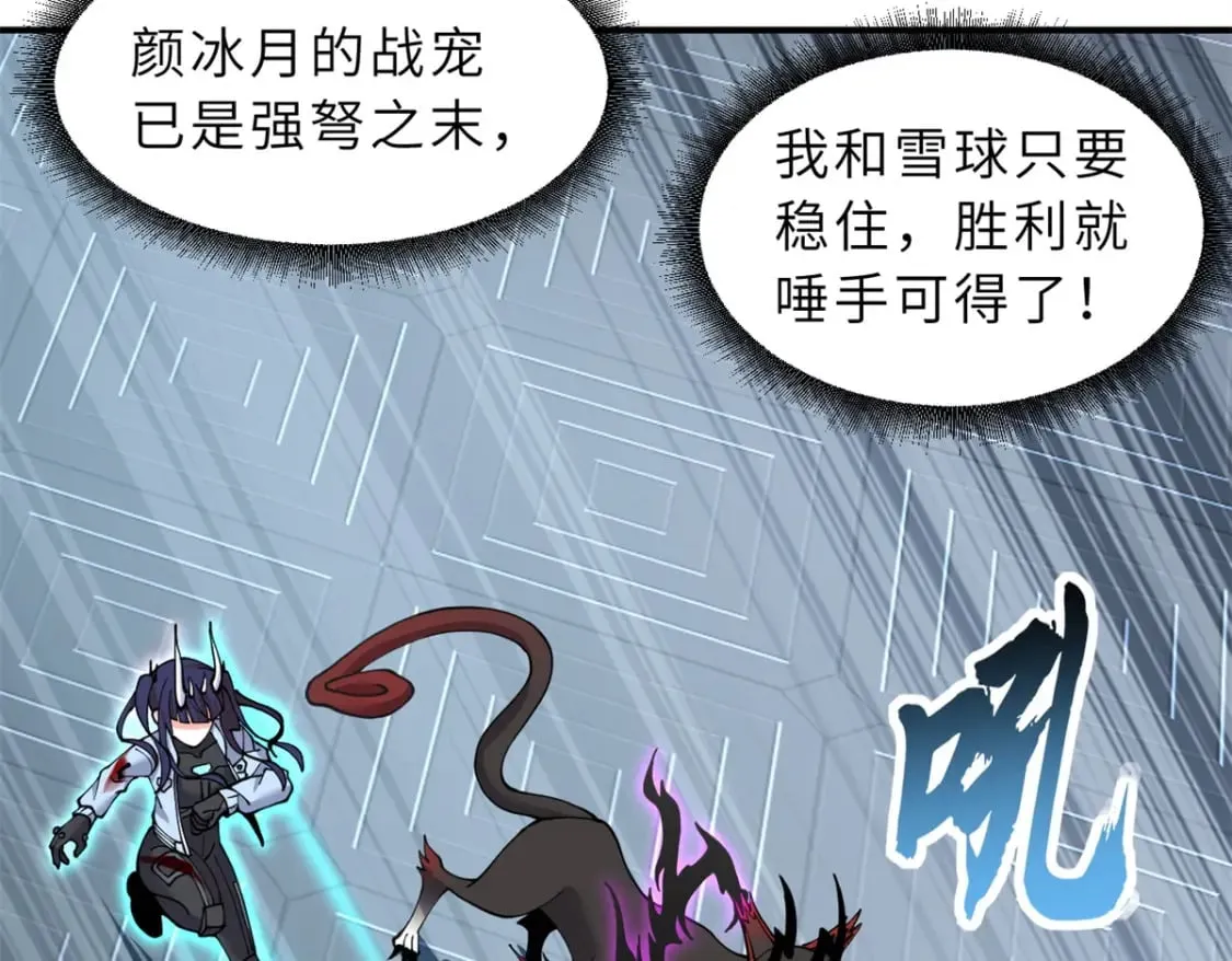 98 突破口 第138页