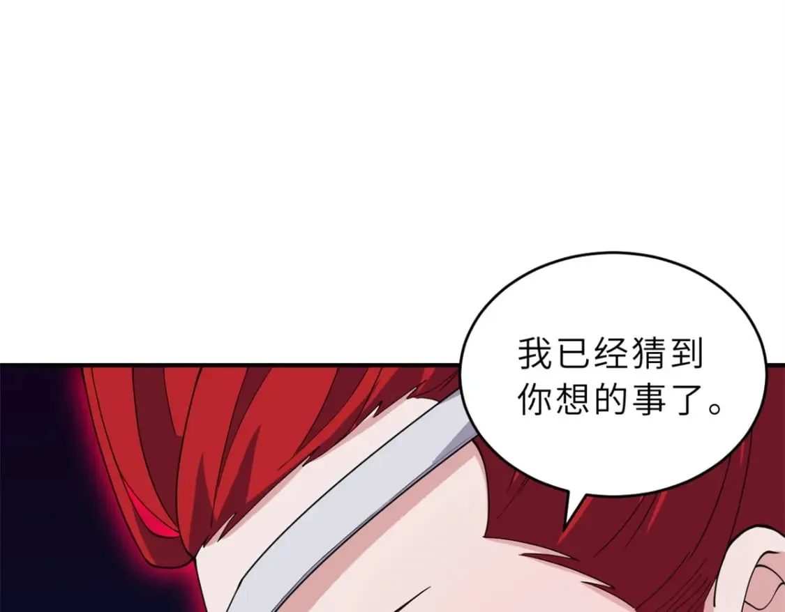 98 突破口 第141页