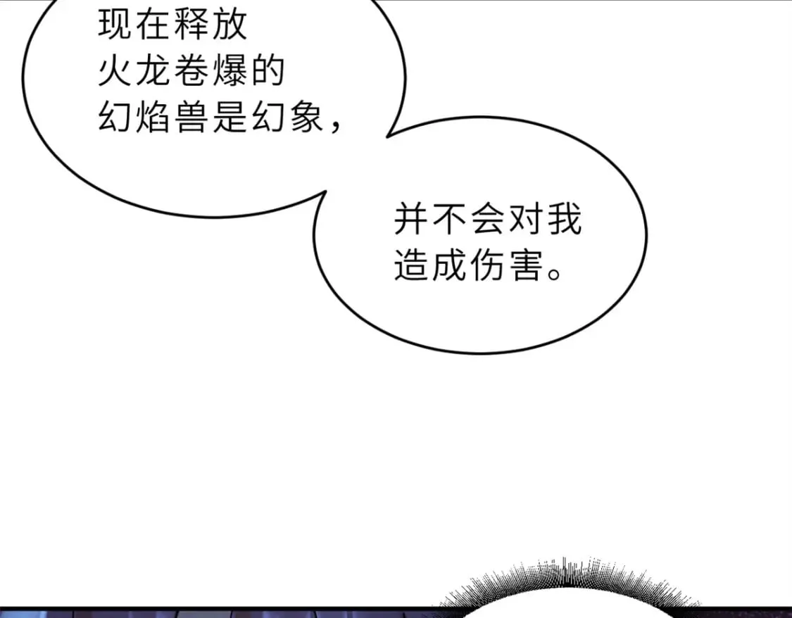 98 突破口 第144页