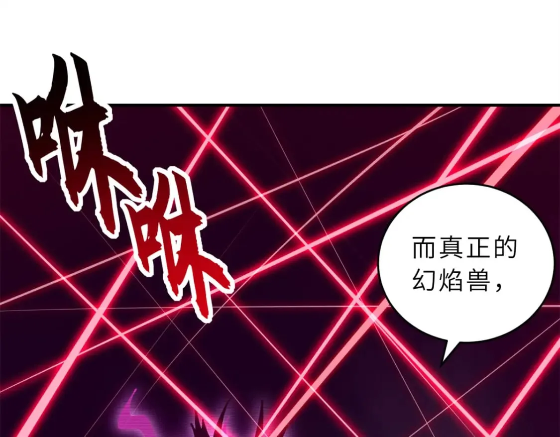 98 突破口 第147页