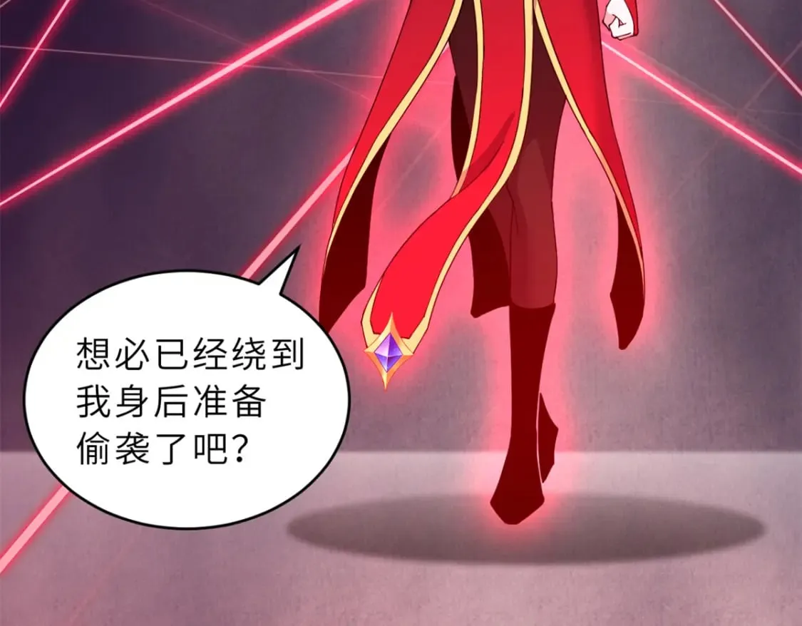 98 突破口 第150页
