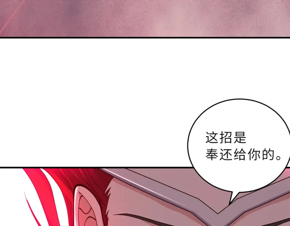 98 突破口 第151页