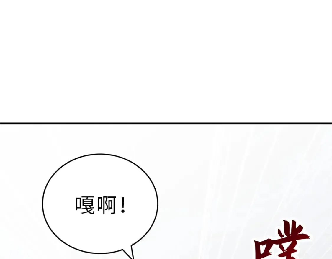 98 突破口 第153页