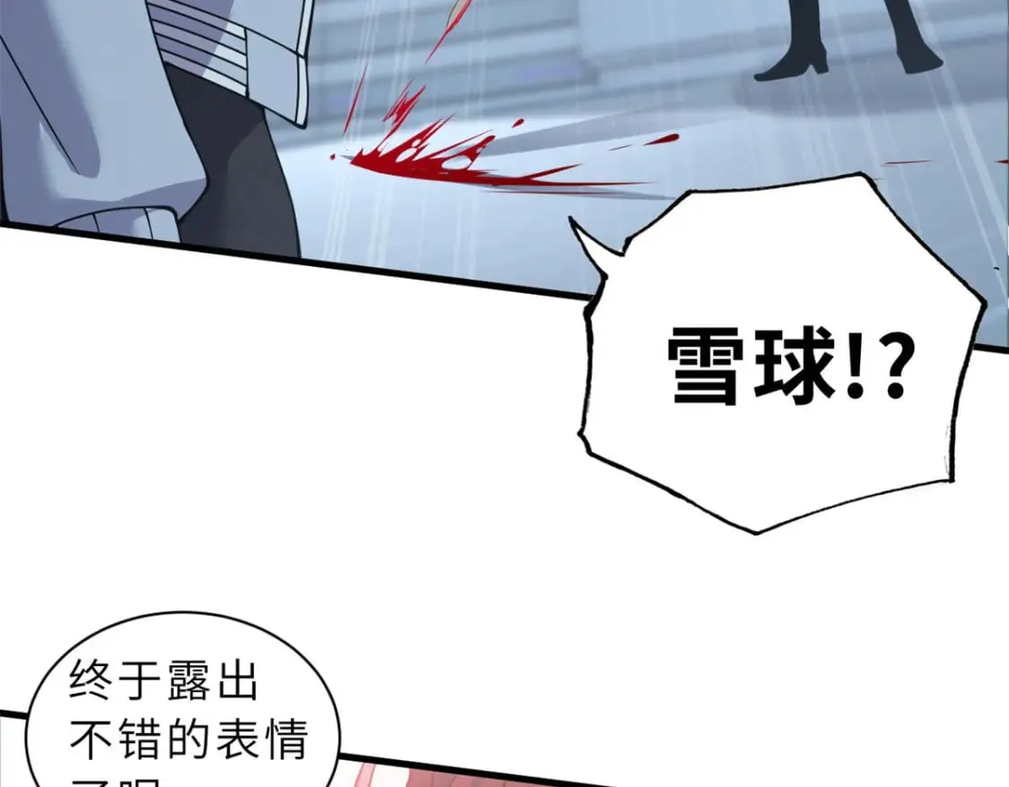 99 出手 第7页